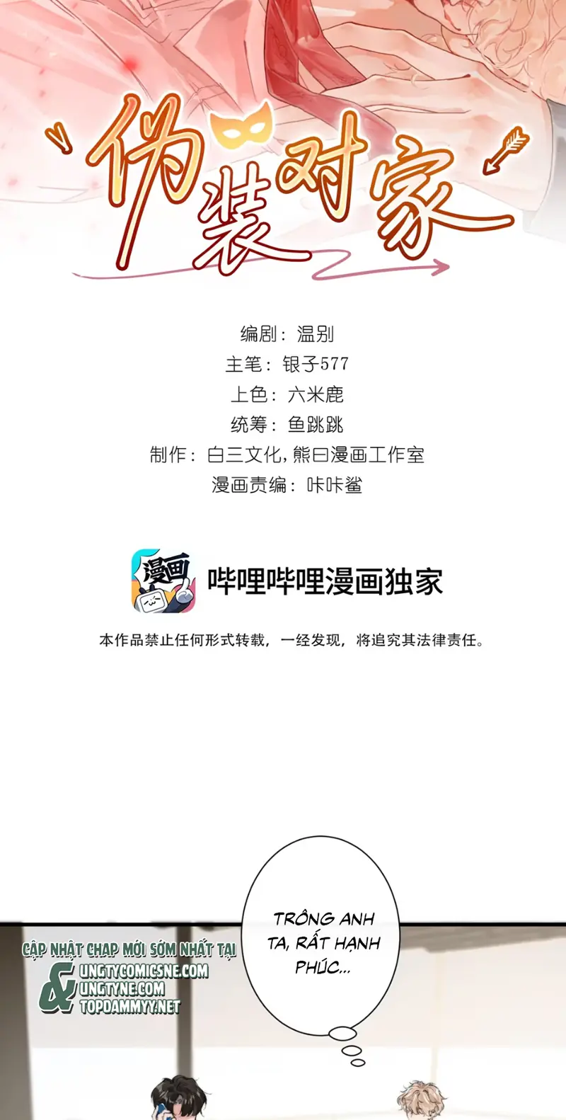 GIẢ LÀM ĐỐI THỦ Chapter 5 - Trang 3