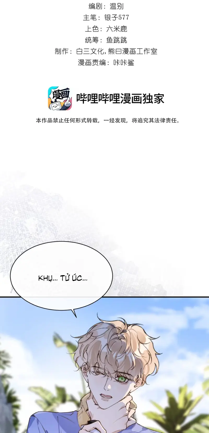 GIẢ LÀM ĐỐI THỦ Chapter 7 - Trang 3