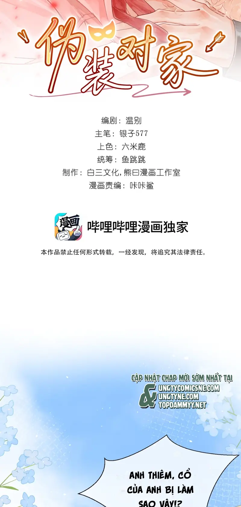 GIẢ LÀM ĐỐI THỦ Chapter 9 - Trang 3