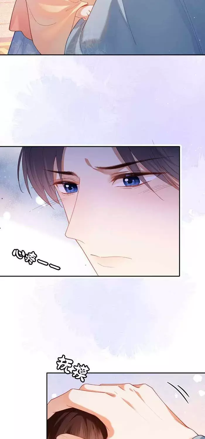 Giả Ngoan Để Sống Ai Ngờ Được Cưng Chiều Chapter 11 - Trang 8