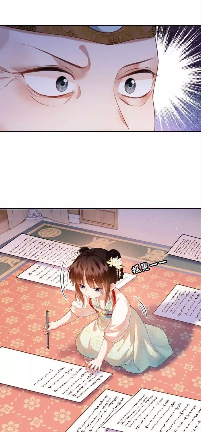 Giả Ngoan Để Sống Ai Ngờ Được Cưng Chiều Chapter 12 - Trang 11