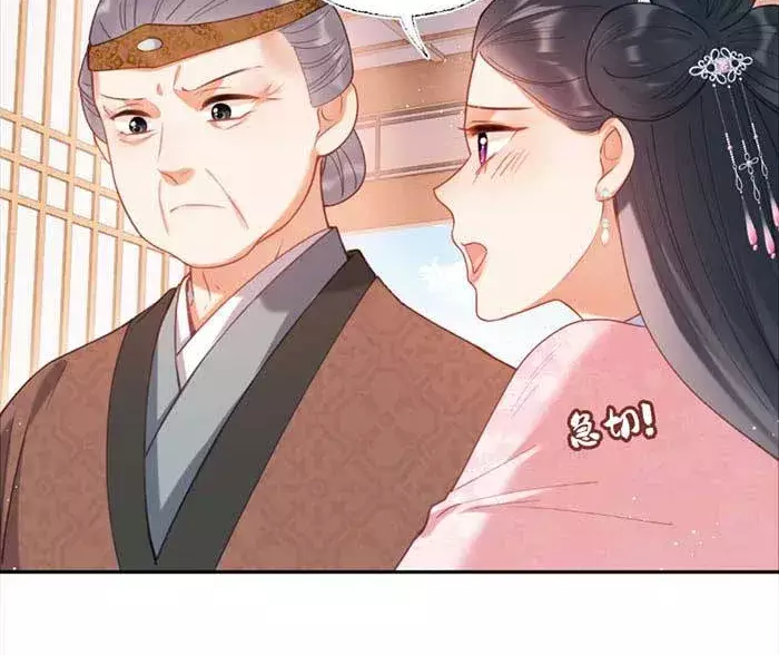 Giả Ngoan Để Sống Ai Ngờ Được Cưng Chiều Chapter 12 - Trang 28