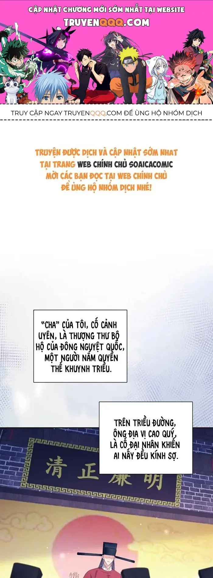 Giả Ngoan Để Sống Ai Ngờ Được Cưng Chiều Chapter 3 - Trang 2