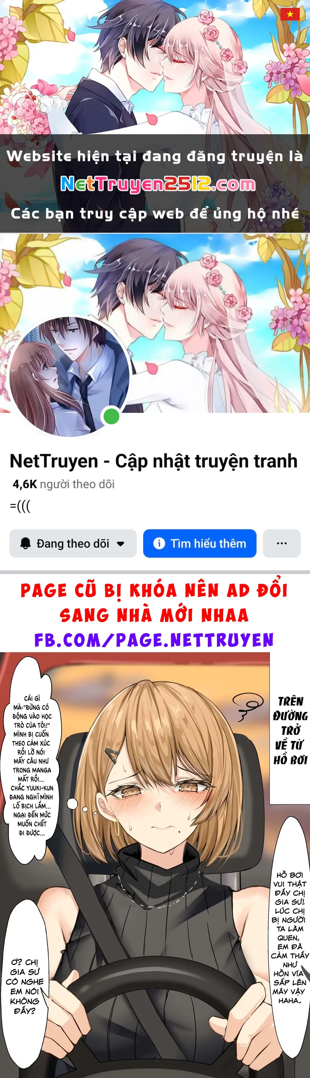 Gia sư riêng Chapter 13 - Trang 2
