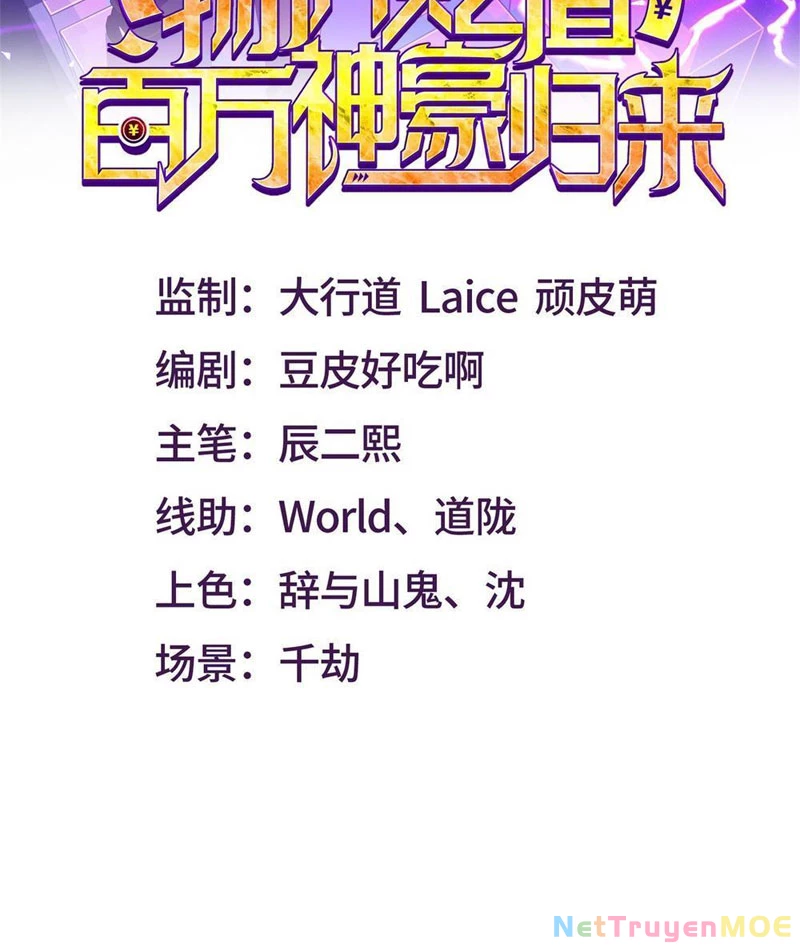 Giá Trị Hàng Hóa Giảm Trăm Vạn Lần Chapter 10 - Trang 2