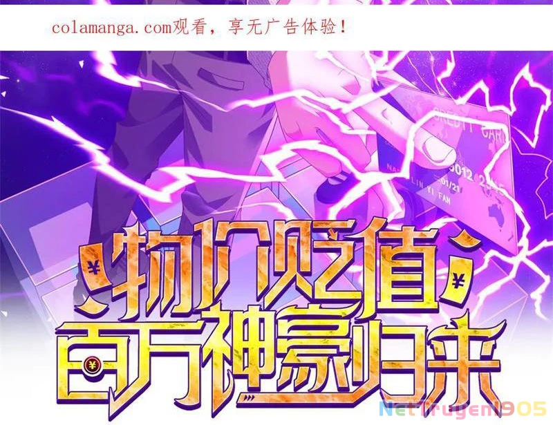 Giá Trị Hàng Hóa Giảm Trăm Vạn Lần Chapter 49 - Trang 2