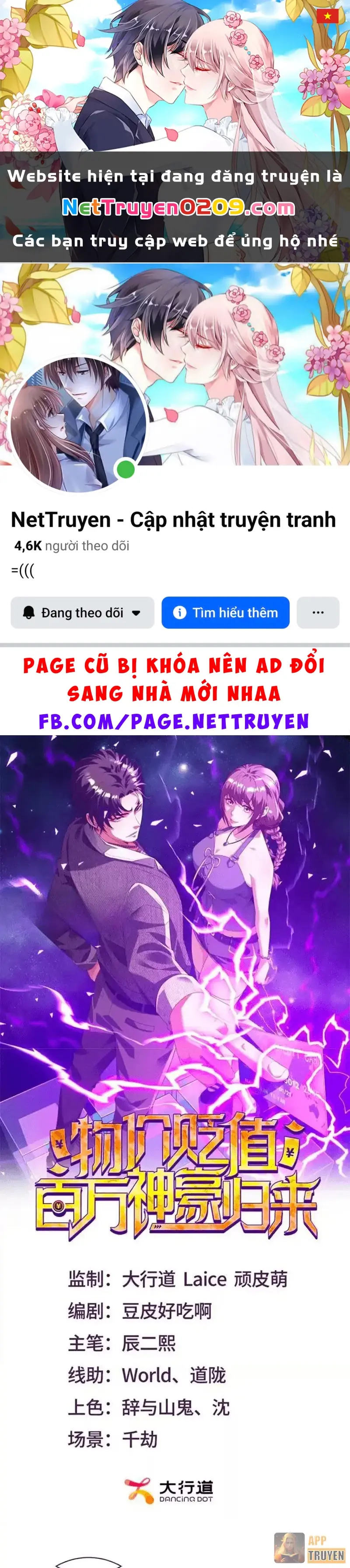 Giá Trị Hàng Hóa Giảm Trăm Vạn Lần Chapter 62 - Trang 2
