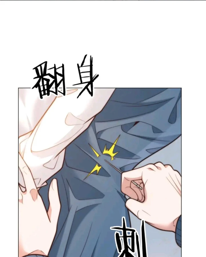 Giá Trị Hàng Hóa Giảm Trăm Vạn Lần Chapter 70 - Trang 44