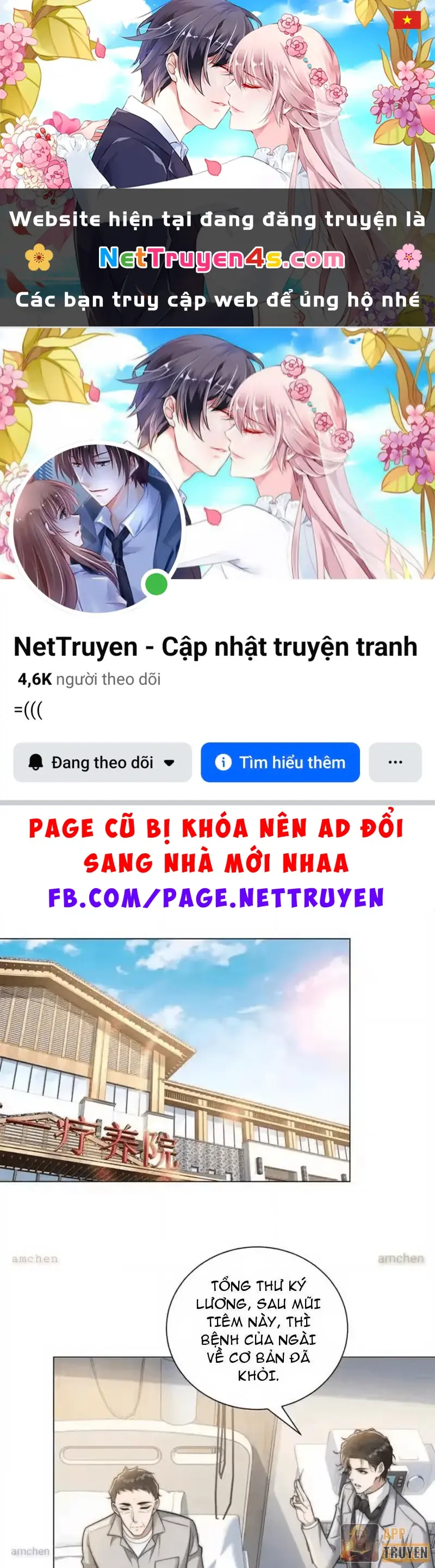 Giá Trị Hàng Hóa Giảm Trăm Vạn Lần Chapter 79 - Trang 2