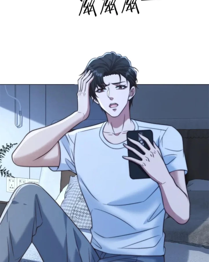 Giá Trị Hàng Hóa Giảm Trăm Vạn Lần Chapter 90 - Trang 4