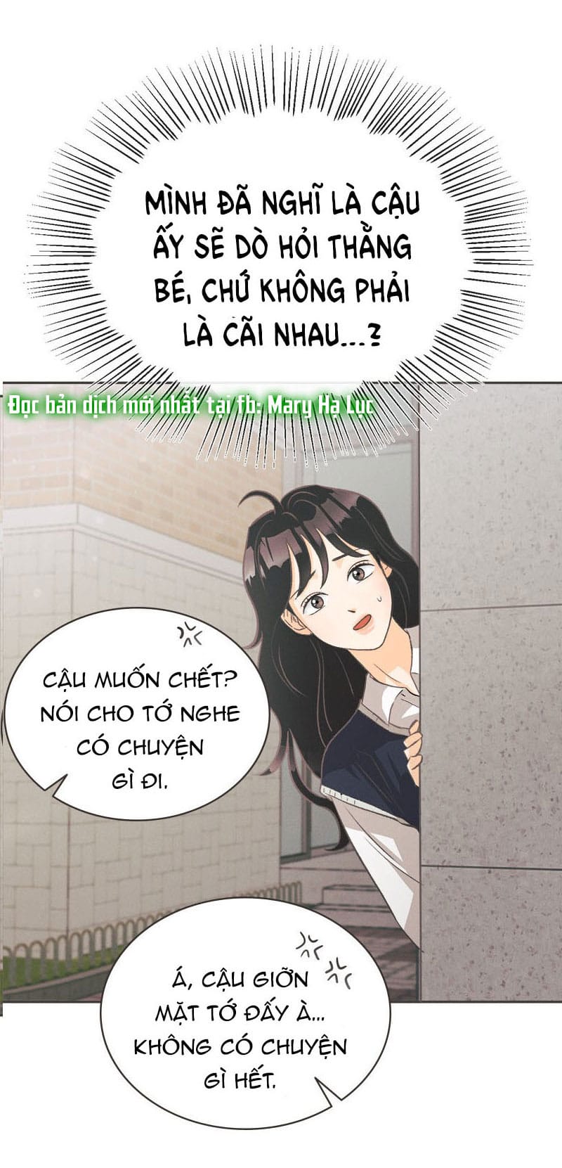 Giấc Mơ Đêm Hè Chapter 5.3 - Trang 11