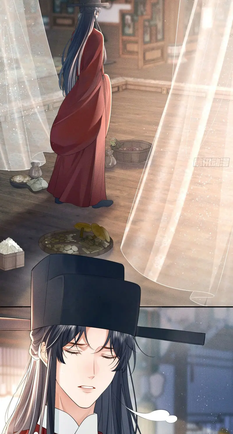 GIẤC MỘNG THANH VÂN Chapter 1 - Trang 16