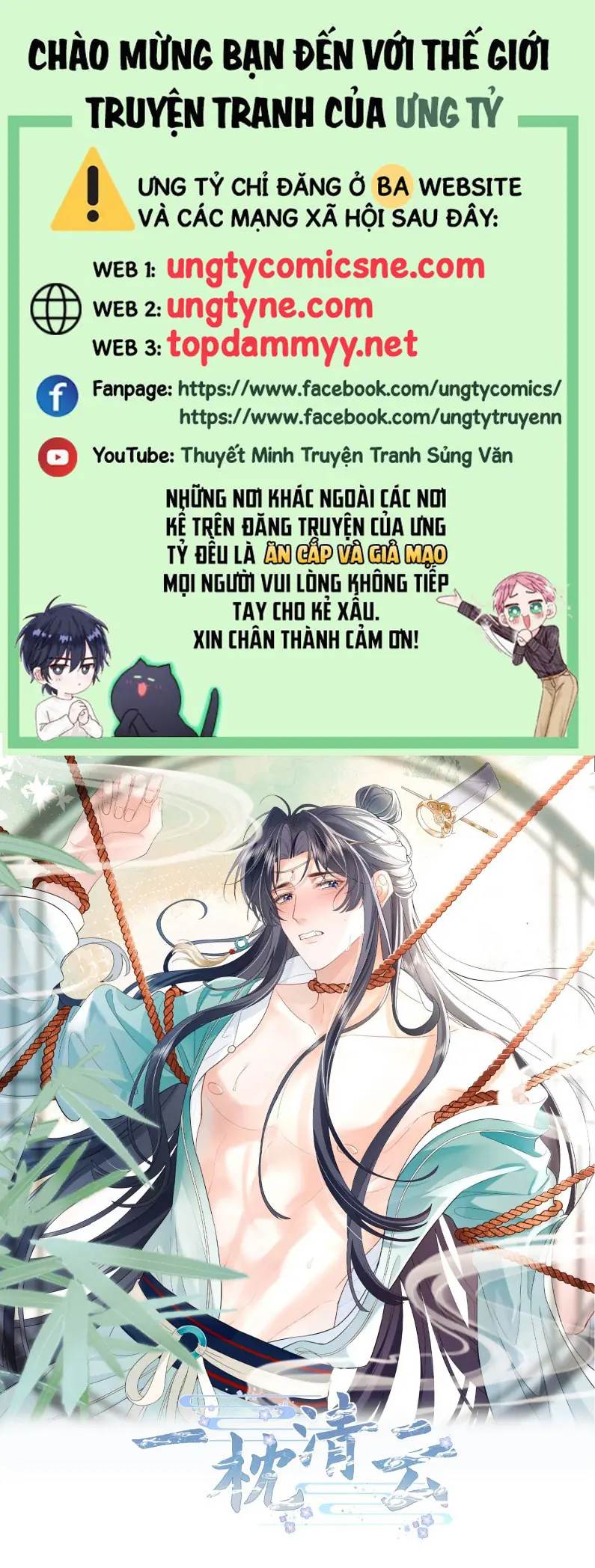 GIẤC MỘNG THANH VÂN Chapter 1 - Trang 2