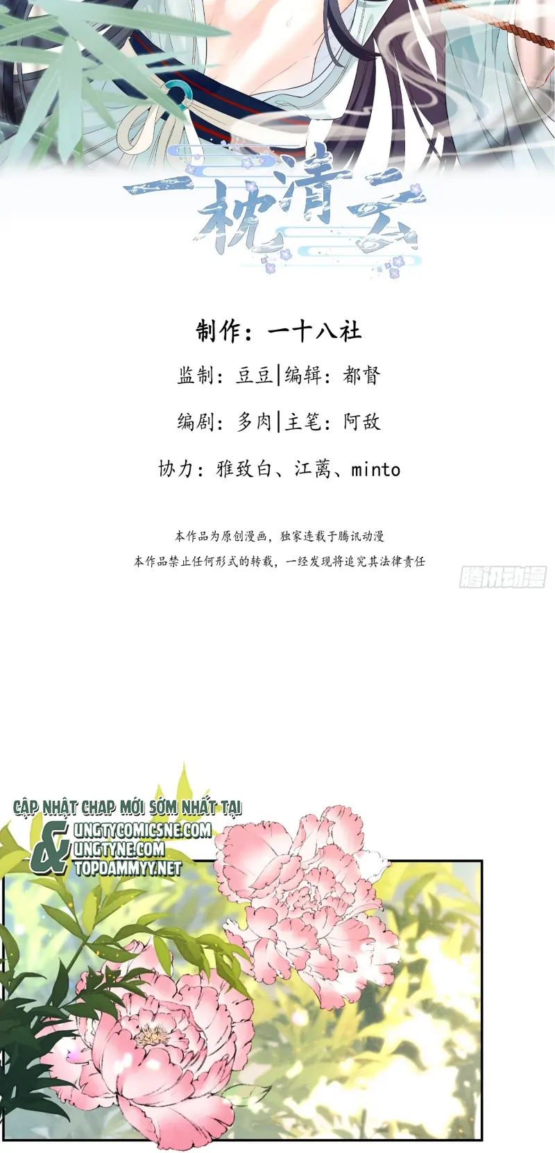GIẤC MỘNG THANH VÂN Chapter 13 - Trang 3