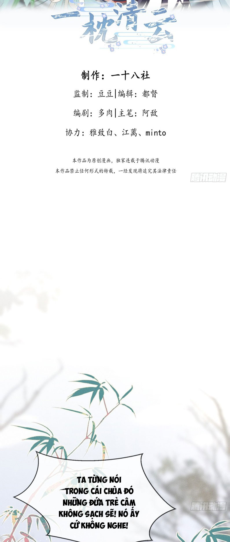 GIẤC MỘNG THANH VÂN Chapter 3 - Trang 3