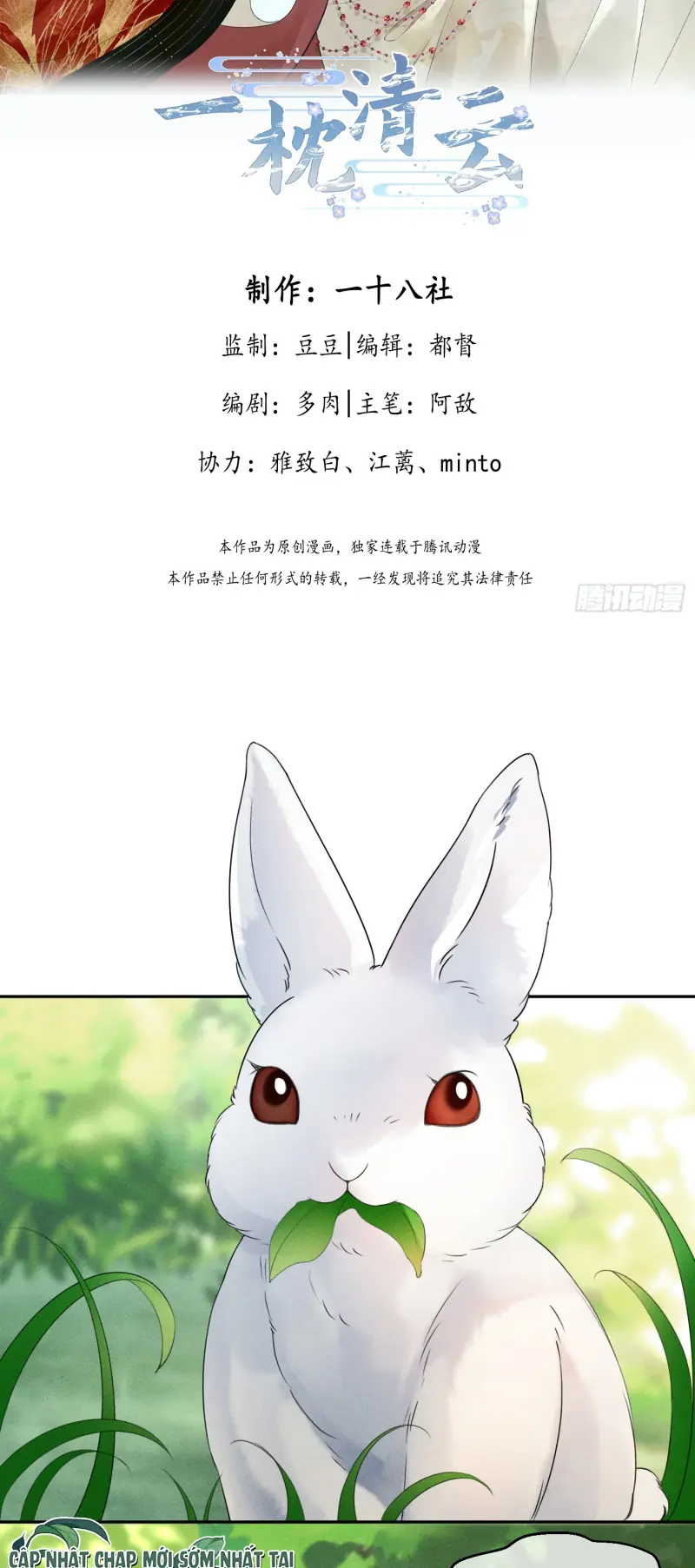 GIẤC MỘNG THANH VÂN Chapter 5 - Trang 3