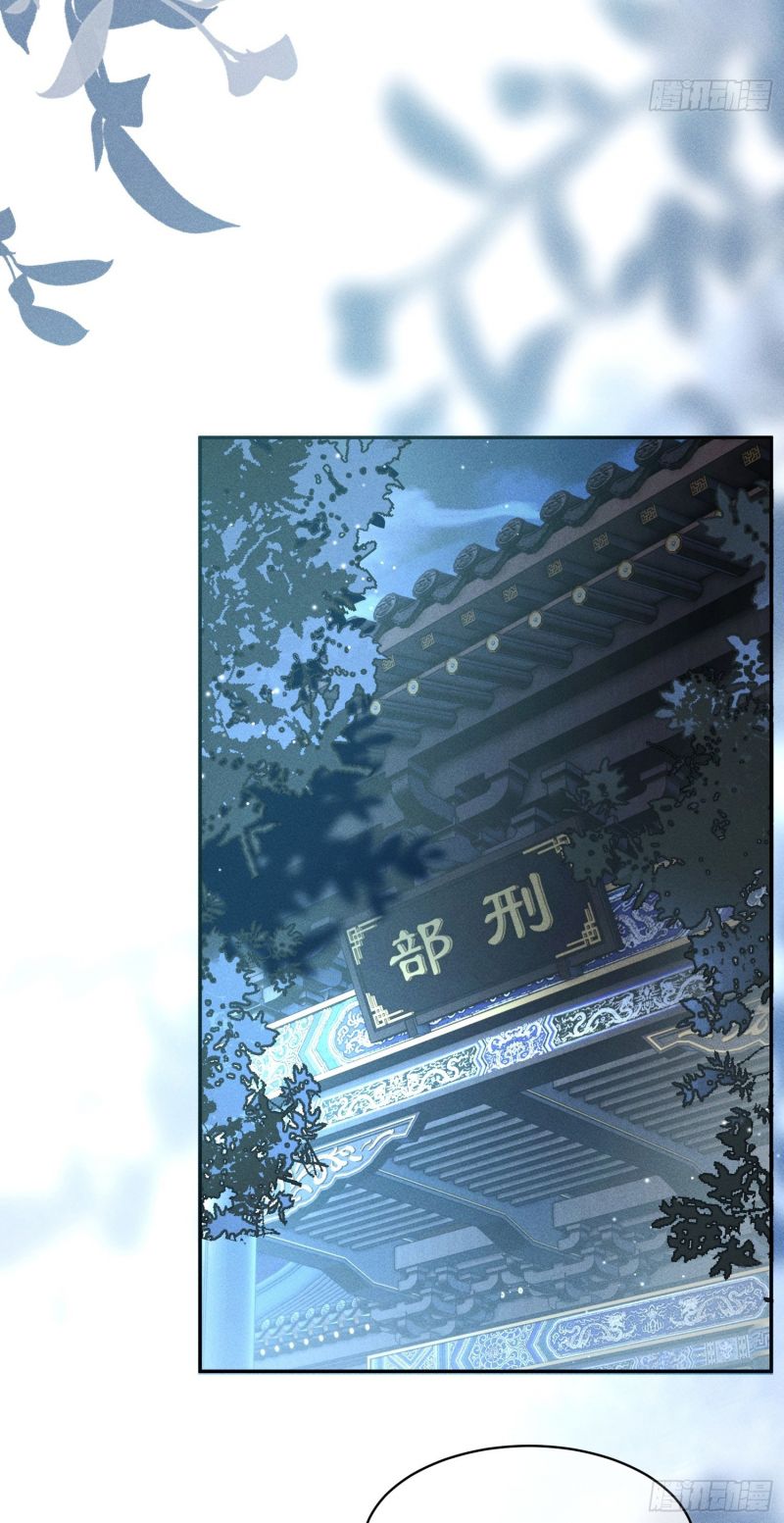 GIẤC MỘNG THANH VÂN Chapter 7 - Trang 17