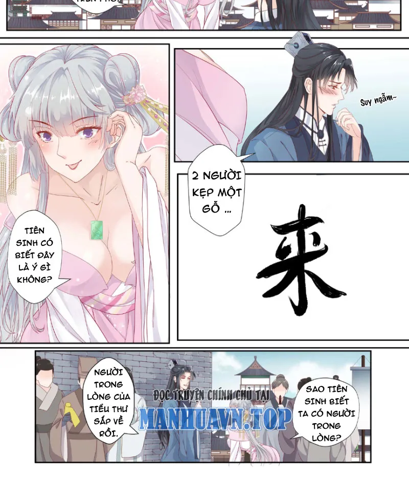 Giải Mộng Sư Thần Kỳ Chapter 1 - Trang 6