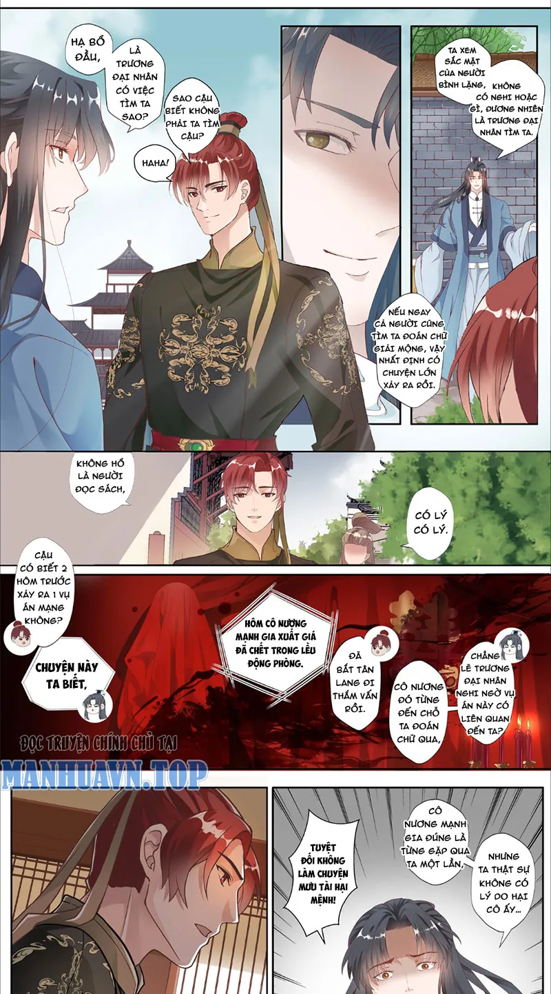 Giải Mộng Sư Thần Kỳ Chapter 2 - Trang 2