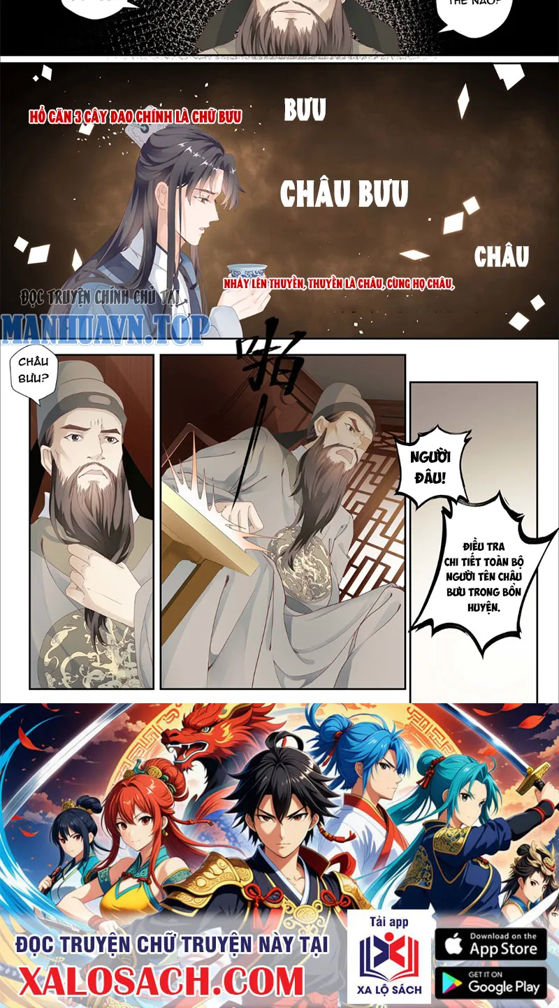 Giải Mộng Sư Thần Kỳ Chapter 2 - Trang 6