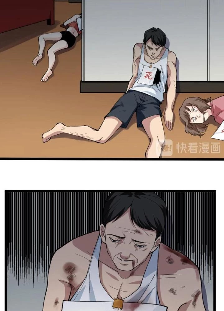 Giải Trí: Minh Tinh Bỏ Trốn 365 Ngày Chapter 10 - Trang 16