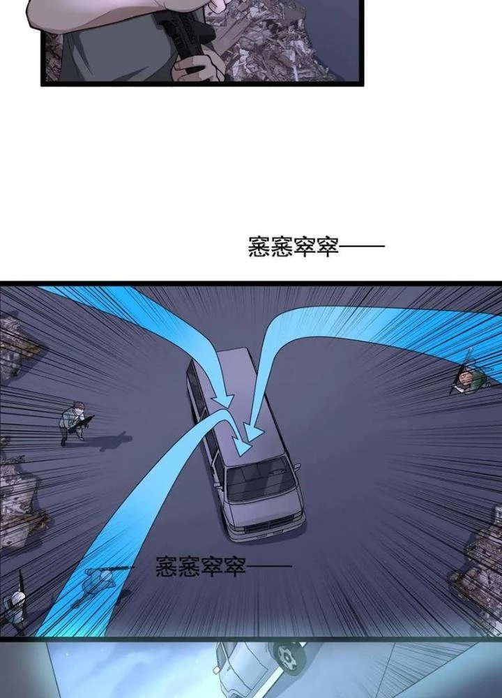 Giải Trí: Minh Tinh Bỏ Trốn 365 Ngày Chapter 18 - Trang 6