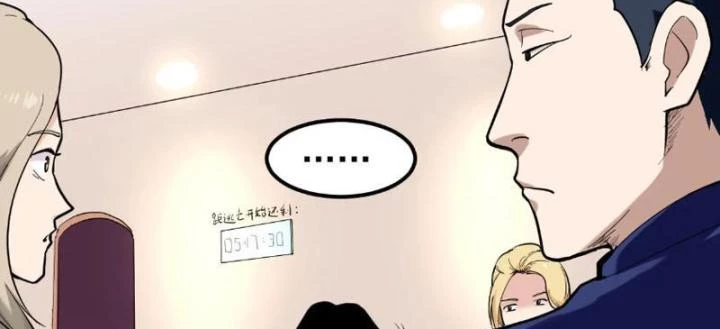 Giải Trí: Minh Tinh Bỏ Trốn 365 Ngày Chapter 2 - Trang 15