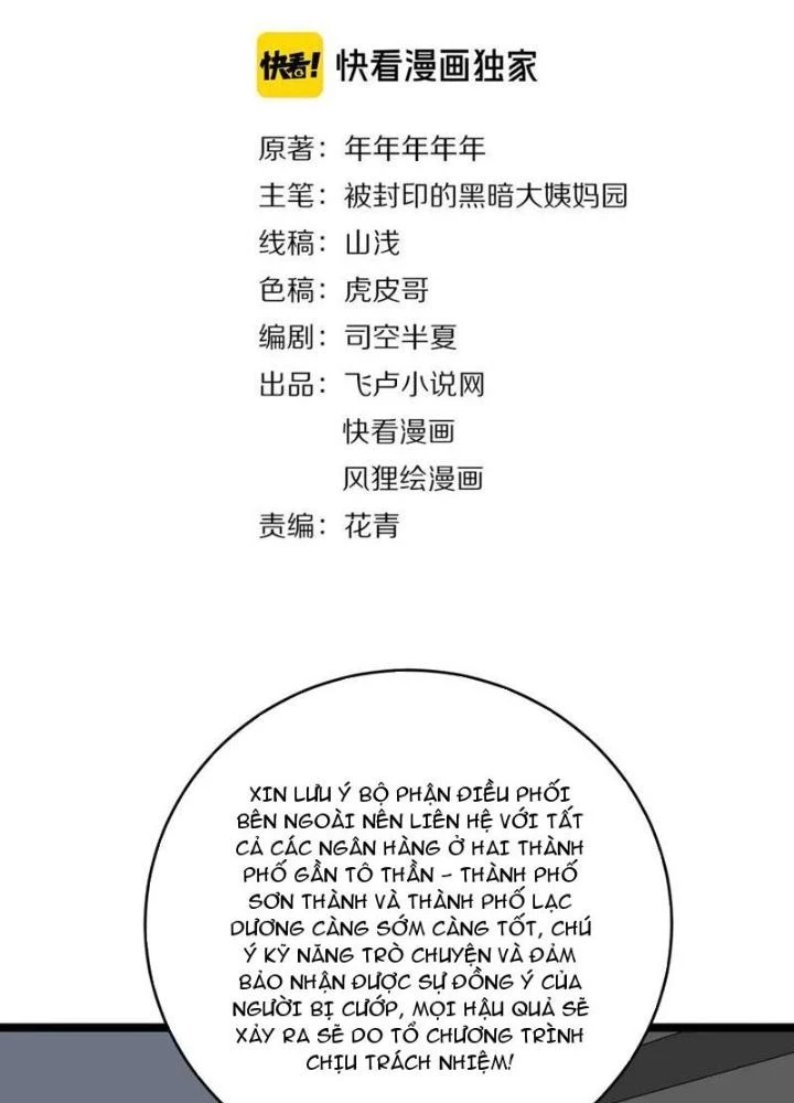 Giải Trí: Minh Tinh Bỏ Trốn 365 Ngày Chapter 27 - Trang 4