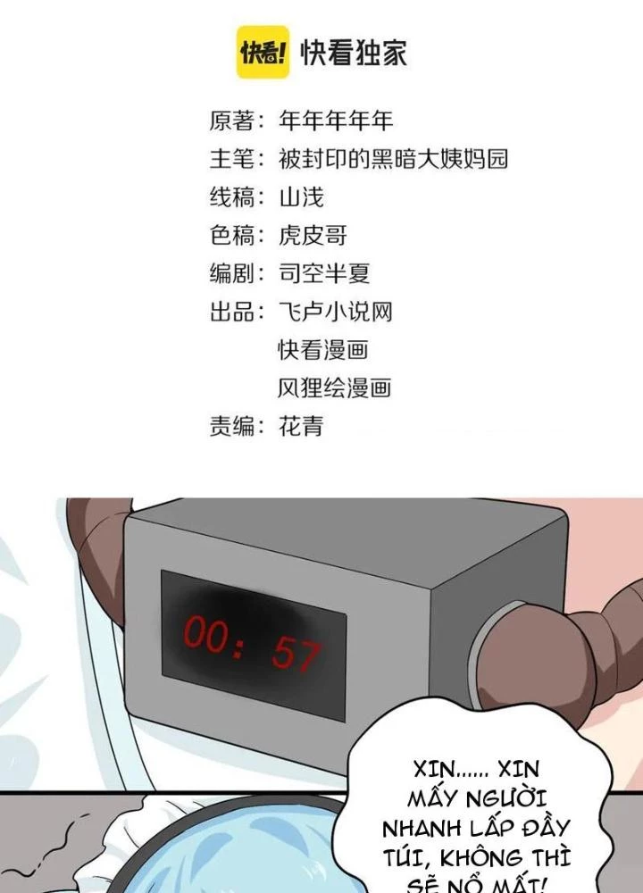Giải Trí: Minh Tinh Bỏ Trốn 365 Ngày Chapter 29 - Trang 4