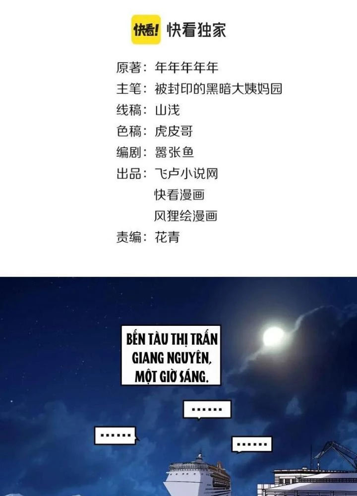 Giải Trí: Minh Tinh Bỏ Trốn 365 Ngày Chapter 36 - Trang 4