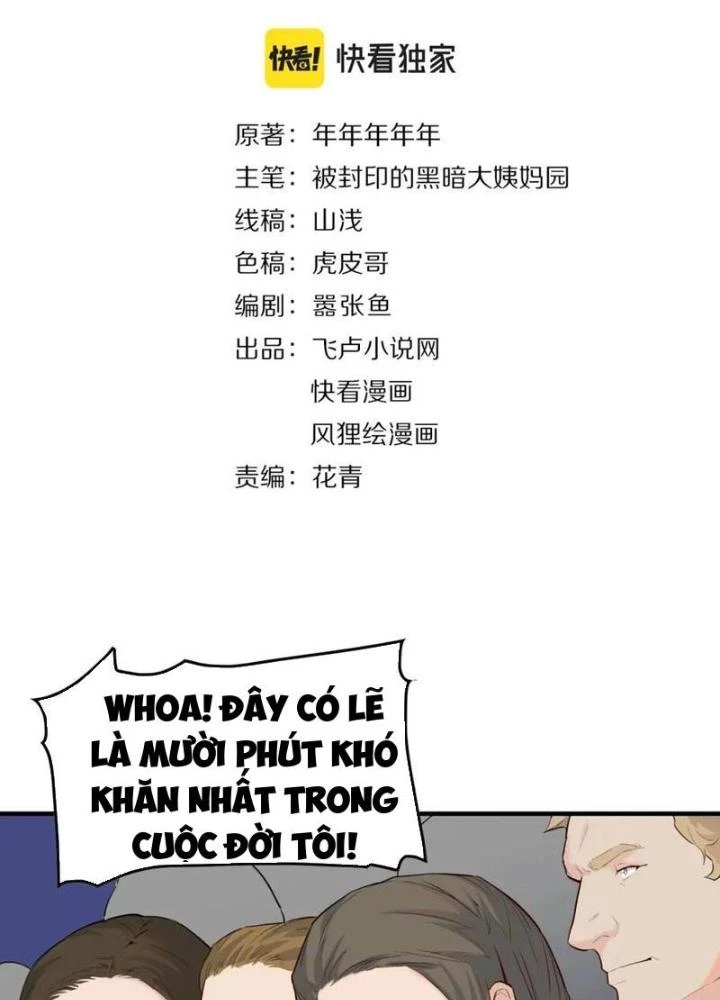 Giải Trí: Minh Tinh Bỏ Trốn 365 Ngày Chapter 40 - Trang 4
