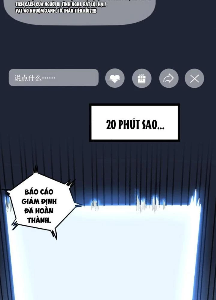 Giải Trí: Minh Tinh Bỏ Trốn 365 Ngày Chapter 6 - Trang 16
