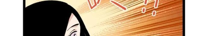 Giải Trí: Minh Tinh Bỏ Trốn 365 Ngày Chapter 7 - Trang 7