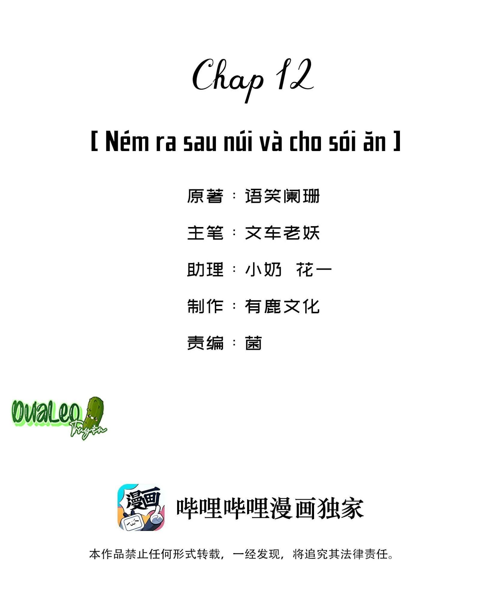 Giang Hồ Biến Địa Thị Kỳ Ba Chapter 12 - Trang 3