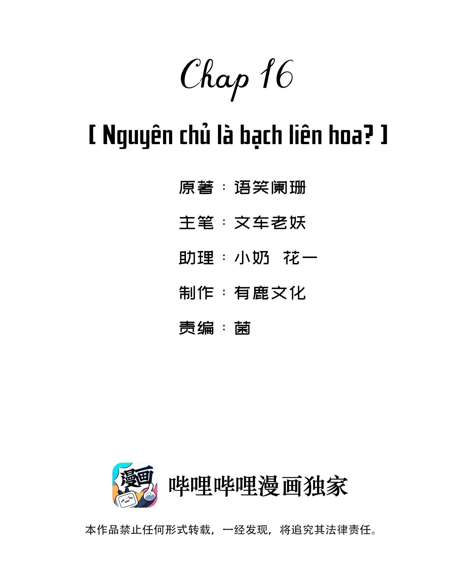 Giang Hồ Biến Địa Thị Kỳ Ba Chapter 16 - Trang 2