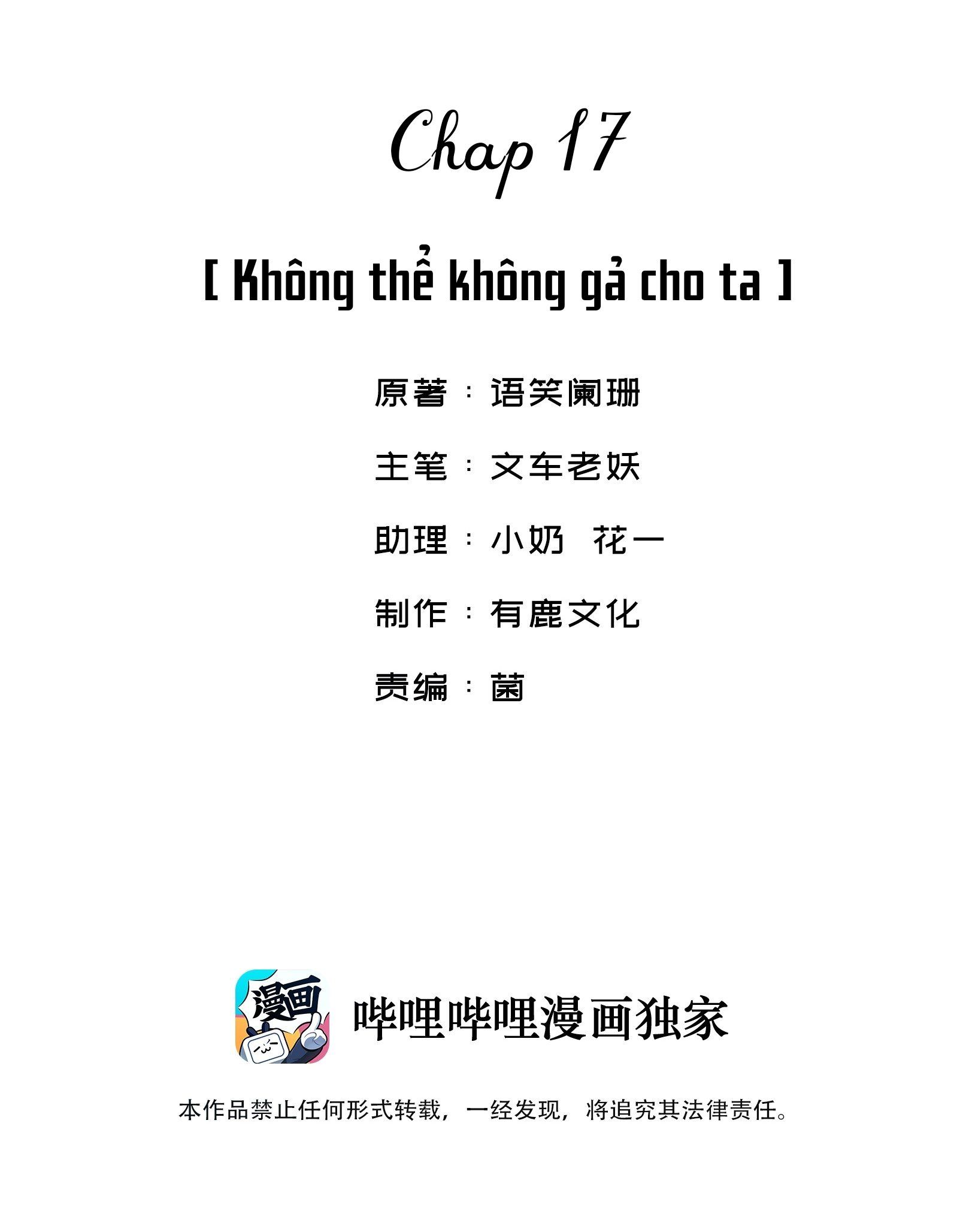 Giang Hồ Biến Địa Thị Kỳ Ba Chapter 17 - Trang 3