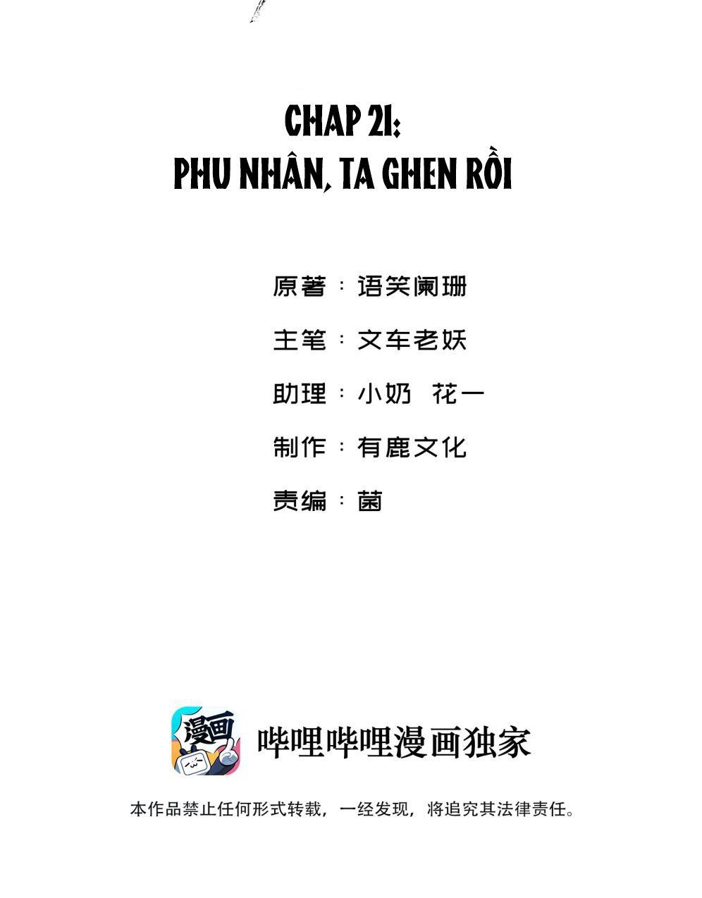 Giang Hồ Biến Địa Thị Kỳ Ba Chapter 21 - Trang 3