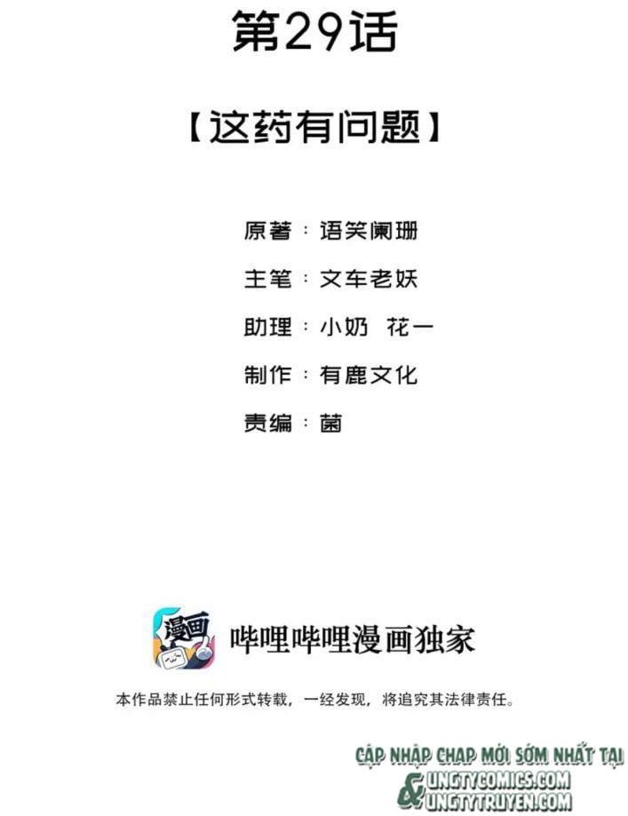 Giang Hồ Biến Địa Thị Kỳ Ba Chapter 29 - Trang 3