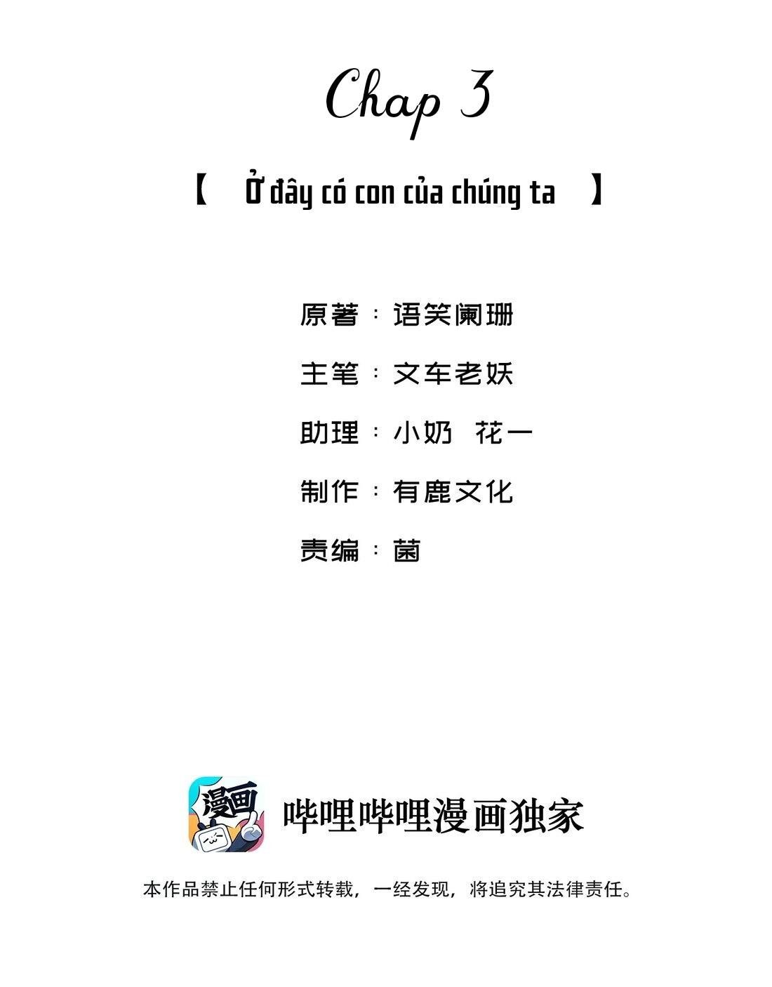 Giang Hồ Biến Địa Thị Kỳ Ba Chapter 3 - Trang 2