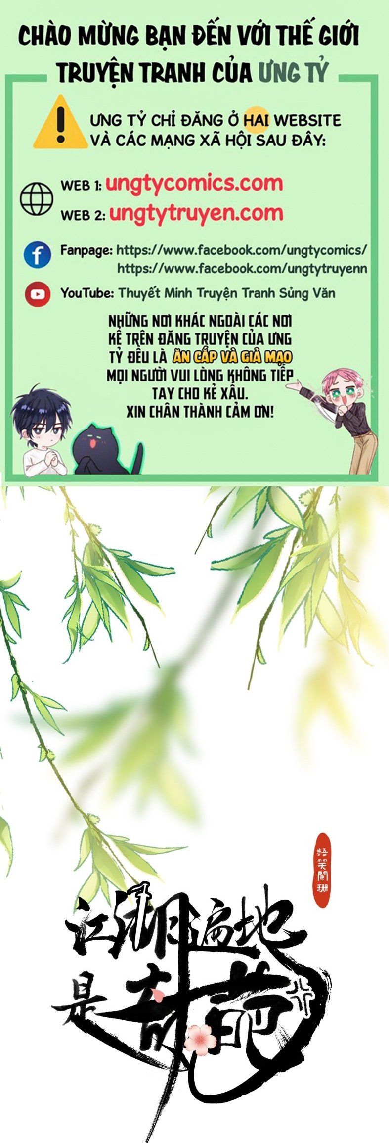 Giang Hồ Biến Địa Thị Kỳ Ba Chapter 49 - Trang 2