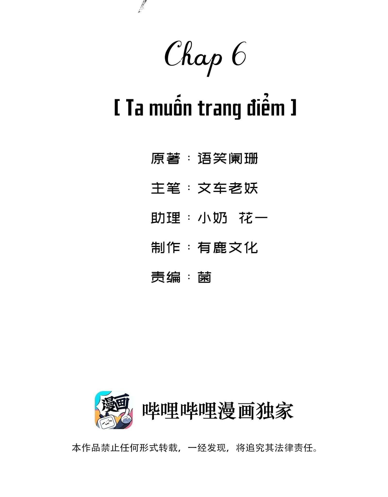 Giang Hồ Biến Địa Thị Kỳ Ba Chapter 6 - Trang 2