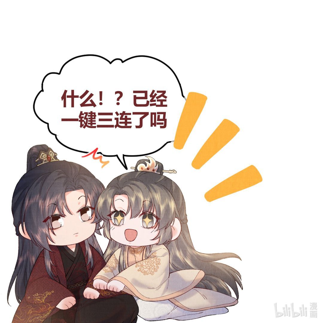 Giang Hồ Biến Địa Thị Kỳ Ba Chapter 9 - Trang 40