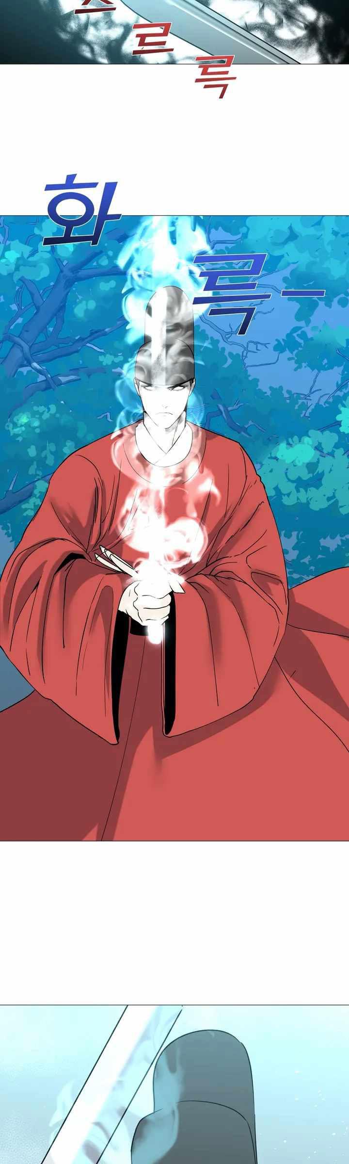 Giang Hồ Sinh Tử Chiến Chapter 1 - Trang 16