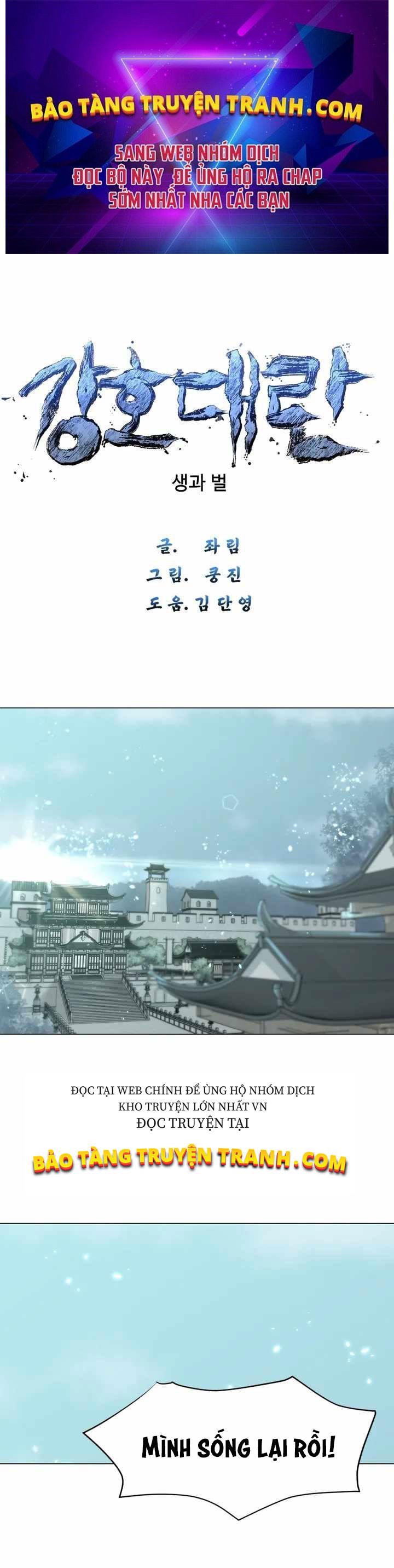 Giang Hồ Sinh Tử Chiến Chapter 2 - Trang 2