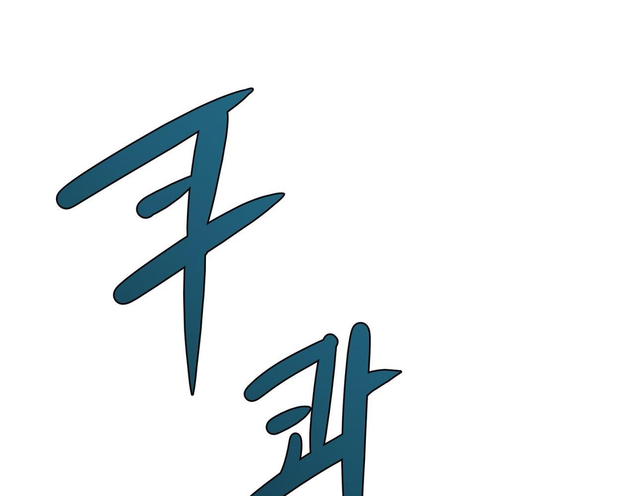 Giang Hồ Sinh Tử Chiến Chapter 4 - Trang 25