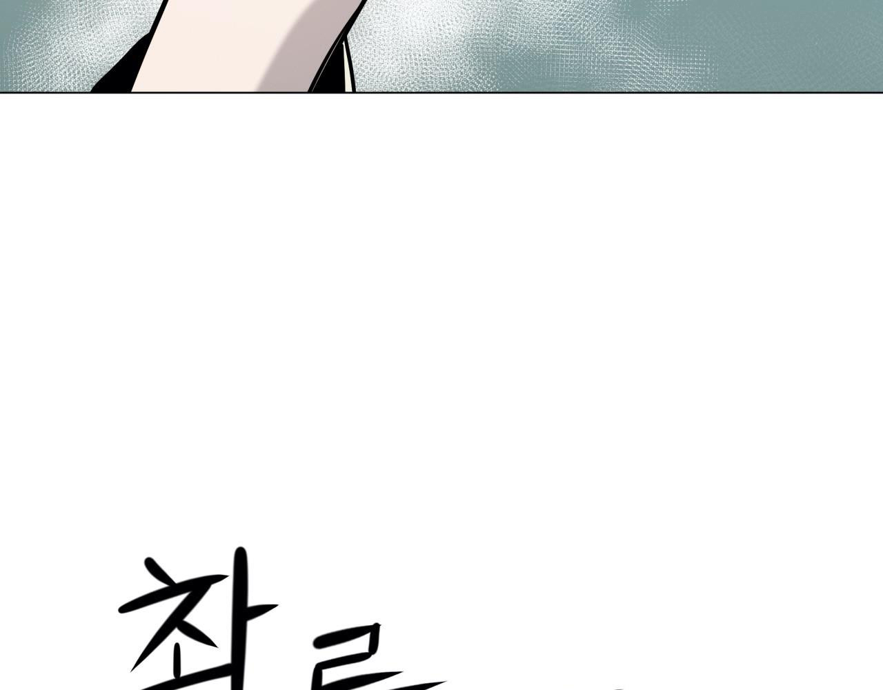 Giang Hồ Sinh Tử Chiến Chapter 6 - Trang 14