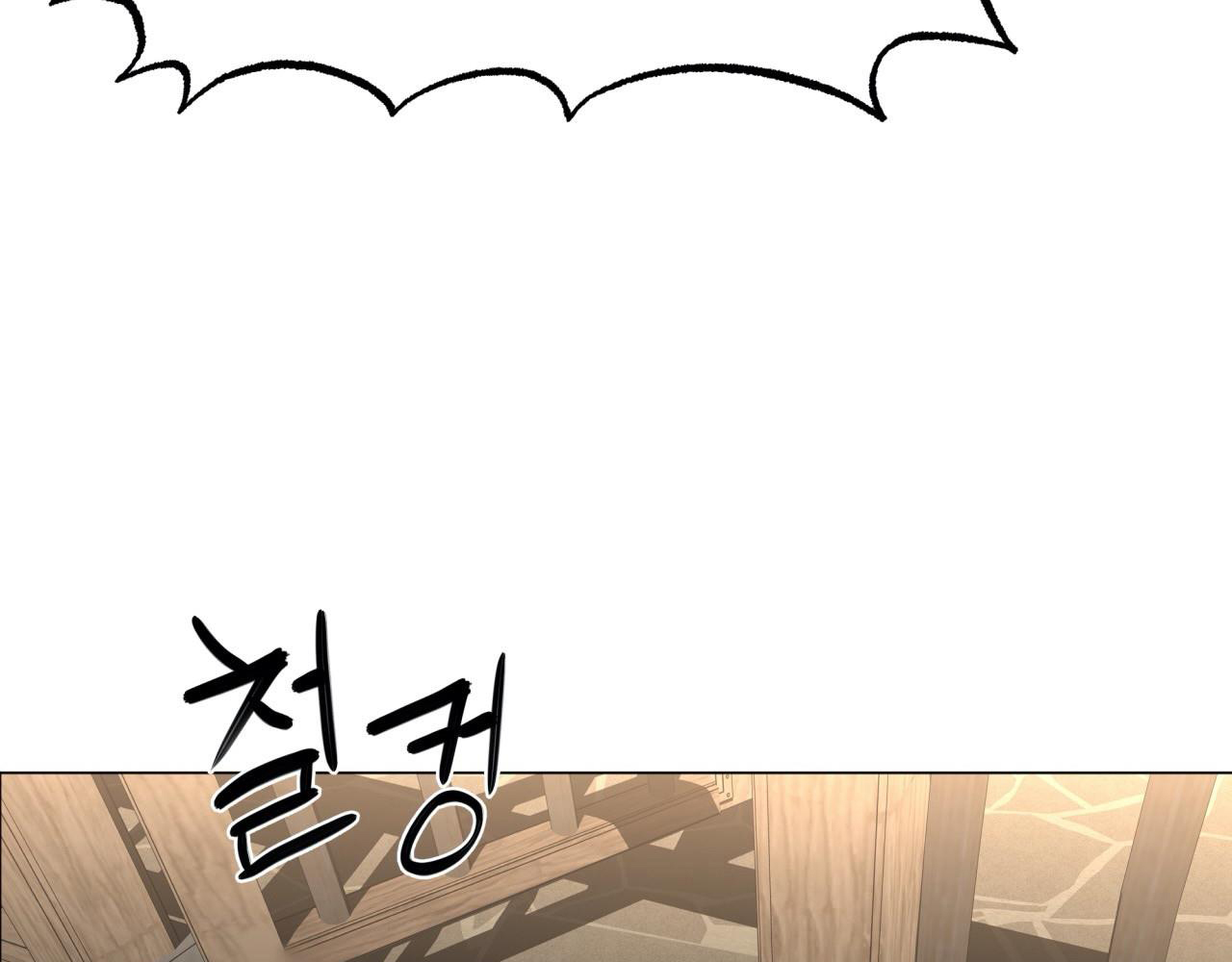 Giang Hồ Sinh Tử Chiến Chapter 9 - Trang 20