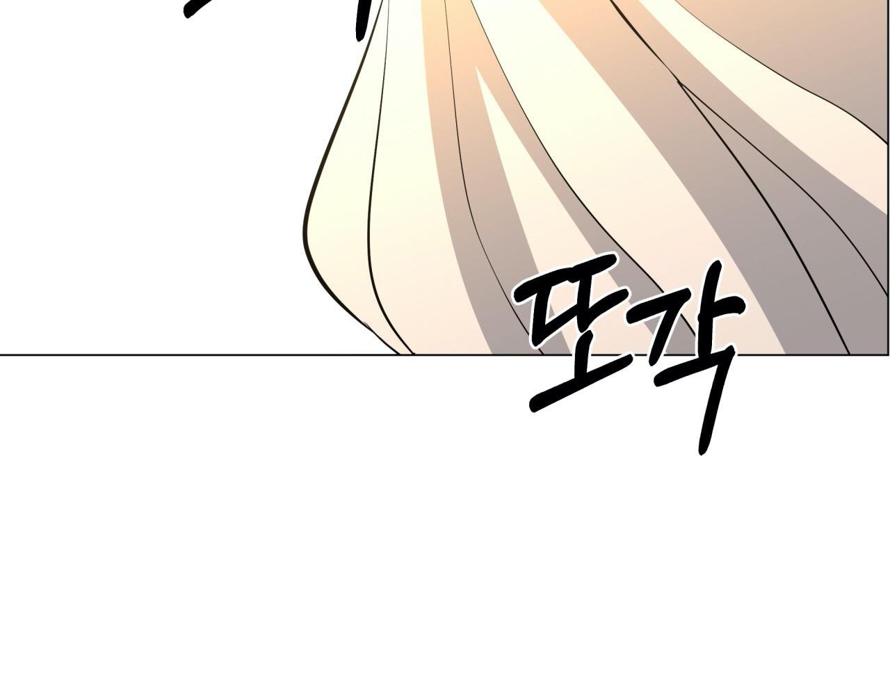 Giang Hồ Sinh Tử Chiến Chapter 9 - Trang 24