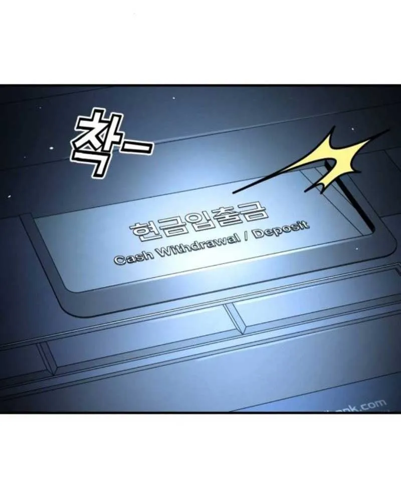 Giao Chiến Tận Nơi Chapter 2 - Trang 13