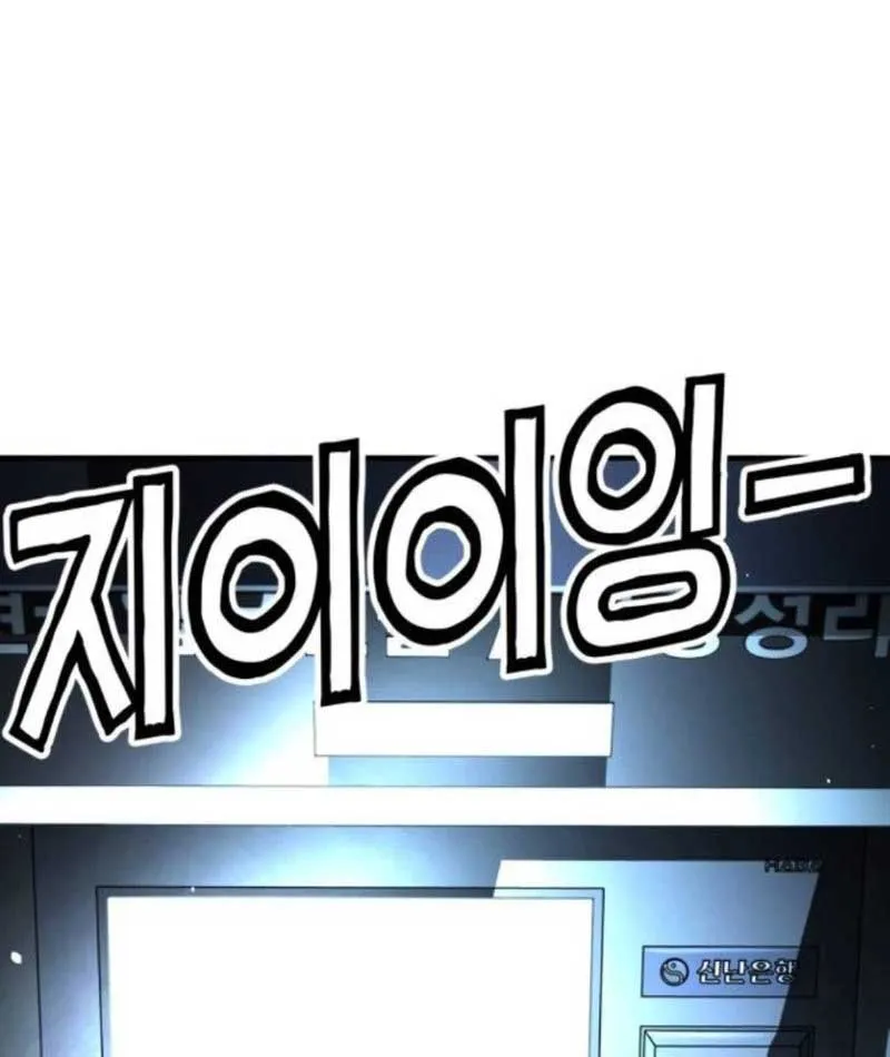 Giao Chiến Tận Nơi Chapter 2 - Trang 14